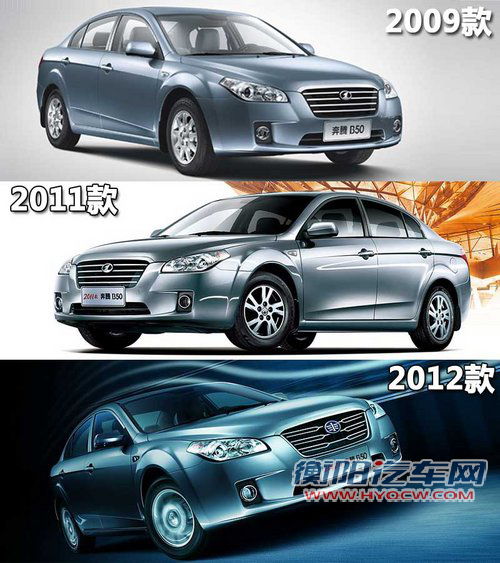 搭大众1.4T引擎 奔腾B50即将改款