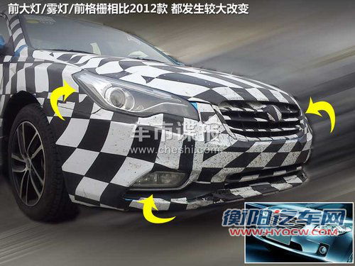 搭大众1.4T引擎 奔腾B50即将改款(多图)