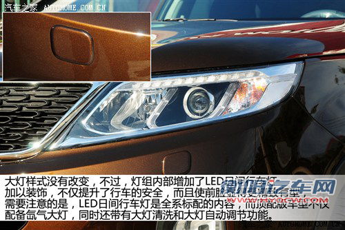 起亚 起亚(进口) 索兰托 2013款 2.4 5座汽油至尊版