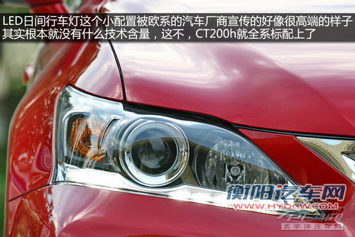 雷克萨斯CT200h