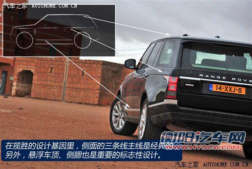 路虎 路虎 揽胜 2013款 基本型