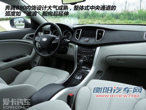 奔腾B90