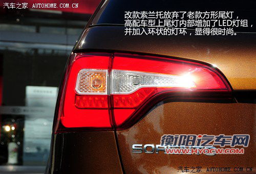 起亚 起亚(进口) 索兰托 2013款 2.4 5座汽油至尊版