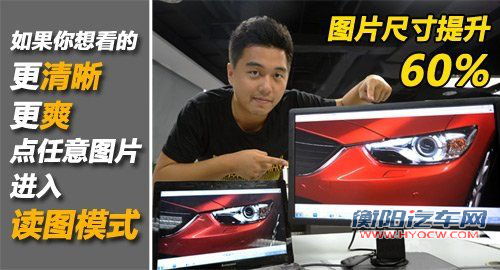 外观变化/增七座 实拍改款起亚索兰托 汽车之家