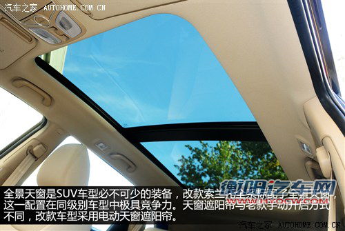 起亚 起亚(进口) 索兰托 2013款 2.4 5座汽油至尊版