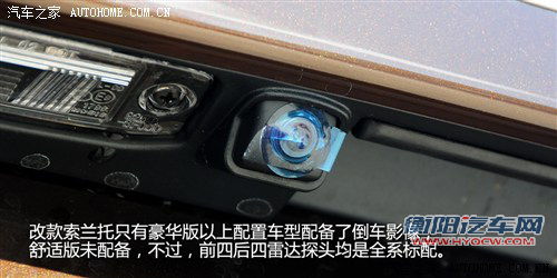 起亚 起亚(进口) 索兰托 2013款 2.4 5座汽油至尊版