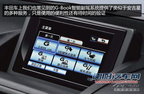 雷克萨斯CT200h