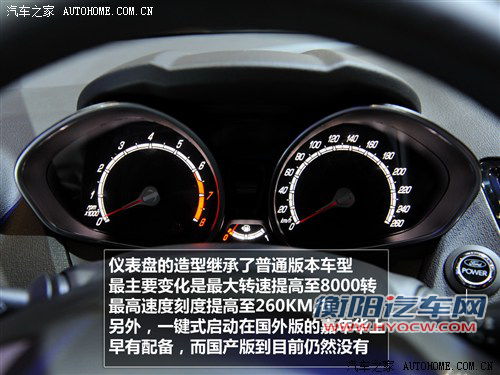 福特 福特(进口) 嘉年华(海外) 2012款 三门两厢版 st