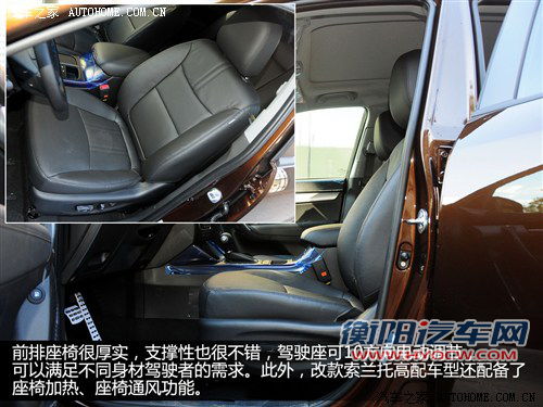 起亚 起亚(进口) 索兰托 2013款 2.4 5座汽油至尊版