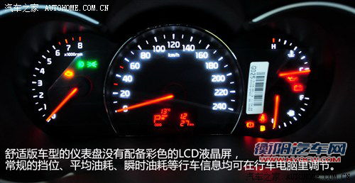 起亚 起亚(进口) 索兰托 2013款 2.4 5座汽油至尊版