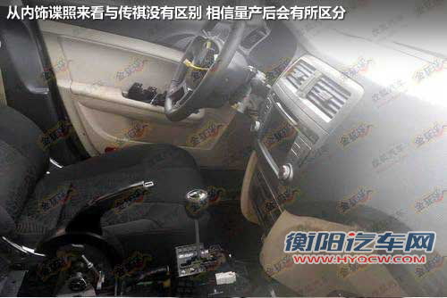 广汽A级车明年7月上市 配1.6L/1.4T引擎