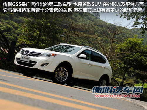 广汽A级车明年7月上市 配1.6L/1.4T引擎