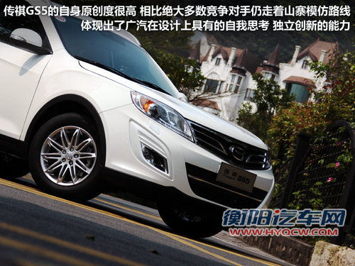 广汽A级车明年7月上市 配1.6L/1.4T引擎