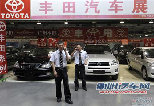 丰田因在华受挫损失20万辆销量 年产千万目标作废