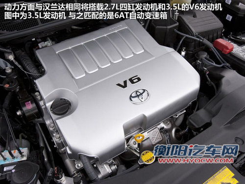 歌诗图终结者 丰田Venza将亮相广州车展