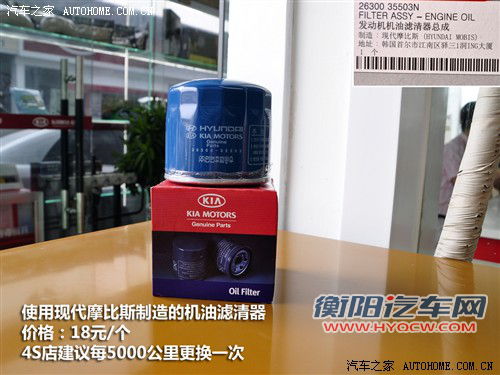 3款主流小型车保养对比 看看谁更实惠