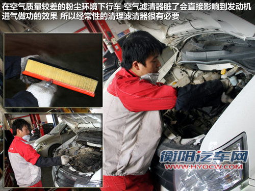 冬天也能放心出行 冬季用车养车那些事