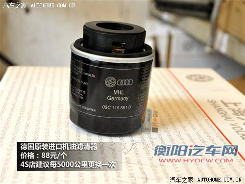 3款主流小型车保养对比 看看谁更实惠