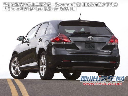 歌诗图终结者 丰田Venza将亮相广州车展