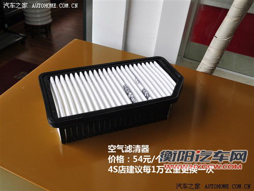 3款主流小型车保养对比 看看谁更实惠