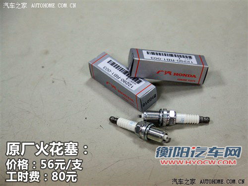3款主流小型车保养对比 看看谁更实惠