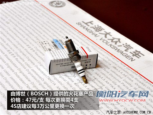 3款主流小型车保养对比 看看谁更实惠