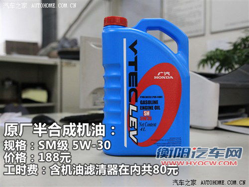 3款主流小型车保养对比 看看谁更实惠