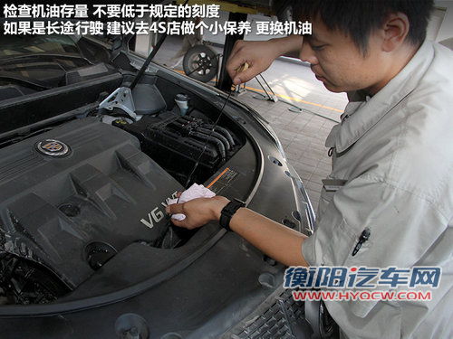 冬天也能放心出行 冬季用车养车那些事