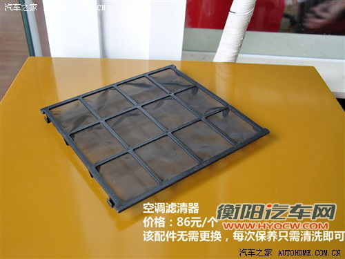 3款主流小型车保养对比 看看谁更实惠