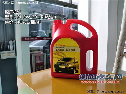 3款主流小型车保养对比 看看谁更实惠