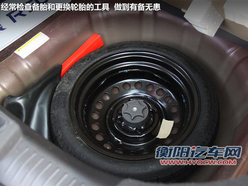 冬天也能放心出行 冬季用车养车那些事