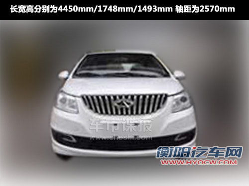 或将替代风云2位置 奇瑞E3无伪谍照曝光