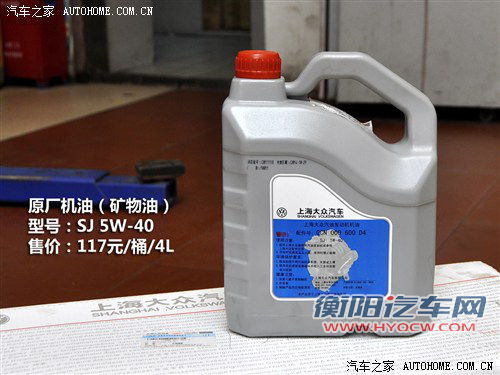 3款主流小型车保养对比 看看谁更实惠