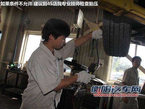 冬天也能放心出行 冬季用车养车那些事