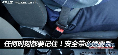 驾校不教的知识 新手上路9点注意事项