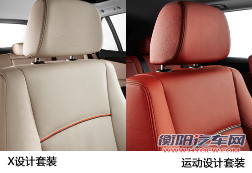 两种套装/新增手动挡 宝马新X1亮点解析