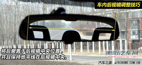 驾校不教的知识 新手上路9点注意事项