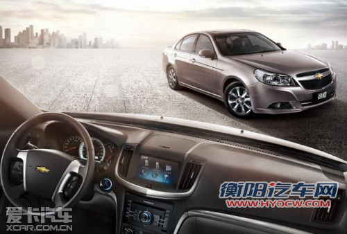 改款雪佛兰景程