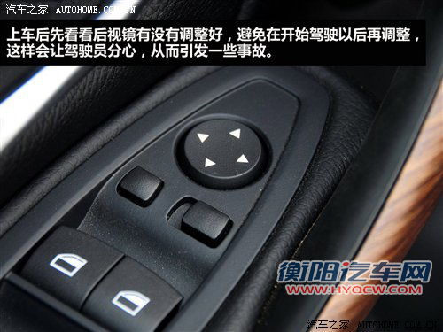 驾校不教的知识 新手上路9点注意事项