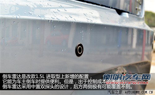 奇瑞 奇瑞汽车 风云2 2013款 1.5l 进取型