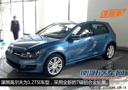 明年计划国产 高尔夫7无伪照国内首曝 汽车之家