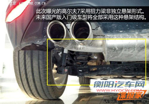 明年计划国产 高尔夫7无伪照国内首曝 汽车之家