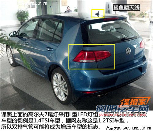 明年计划国产 高尔夫7无伪照国内首曝 汽车之家