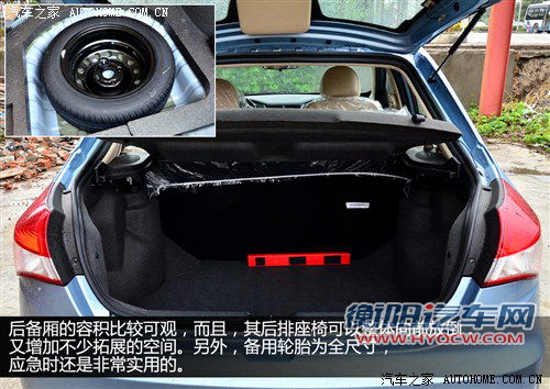 奇瑞 奇瑞汽车 风云2 2013款 1.5l 进取型