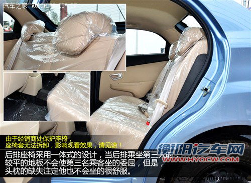 奇瑞 奇瑞汽车 风云2 2013款 1.5l 进取型