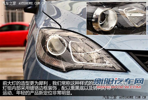 奇瑞 奇瑞汽车 风云2 2013款 1.5l 进取型