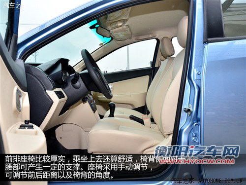 奇瑞 奇瑞汽车 风云2 2013款 1.5l 进取型