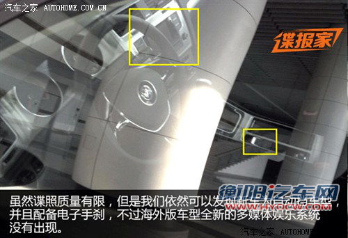 明年计划国产 高尔夫7无伪照国内首曝 汽车之家