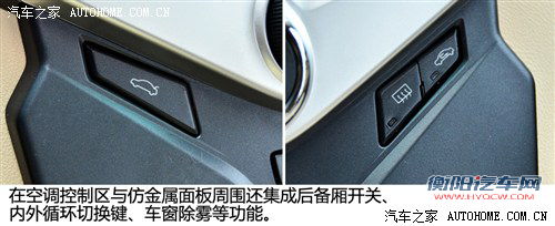 奇瑞 奇瑞汽车 风云2 2013款 1.5l 进取型