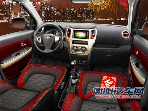 长城 长城汽车 哈弗m4 2013款 1.5l 春节限量版